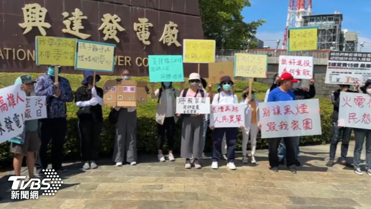 興達電廠啟用惹爭議！藍白民代訪廠、台電趕事前說明自清