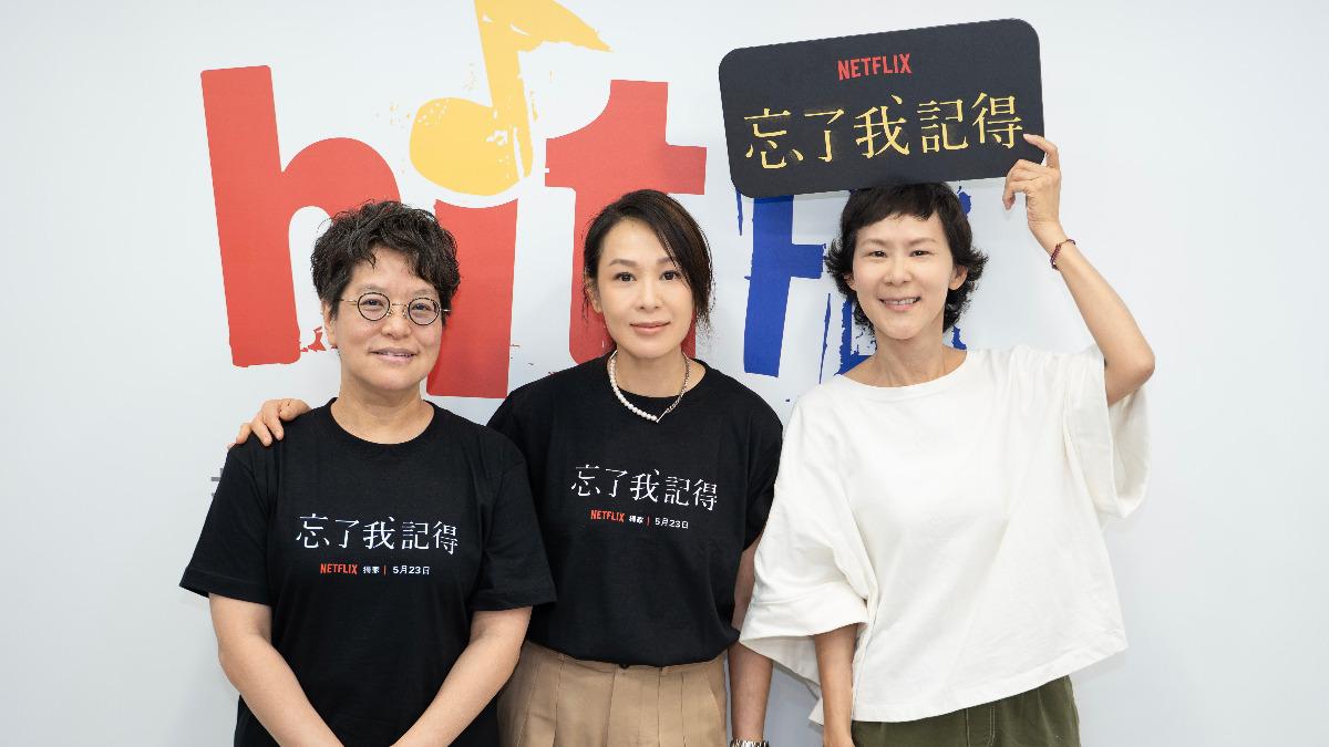 李耀華（左起）、劉若英和主持人阿娟暢聊《忘了我是誰》選角經過。（圖／Hit Fm聯播網提供）