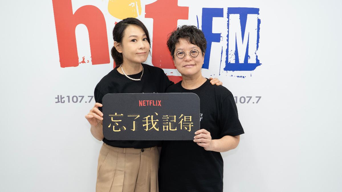 劉若英（左）曾因爸爸選角苦惱不已，在李耀華建議下找到秦漢。（圖／Hit Fm聯播網提供）