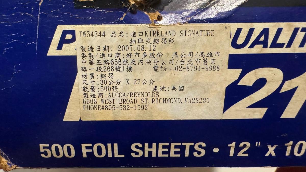 不是保鮮膜！好市多1神物「18年才用完」　會員讚爆：還能磨刀