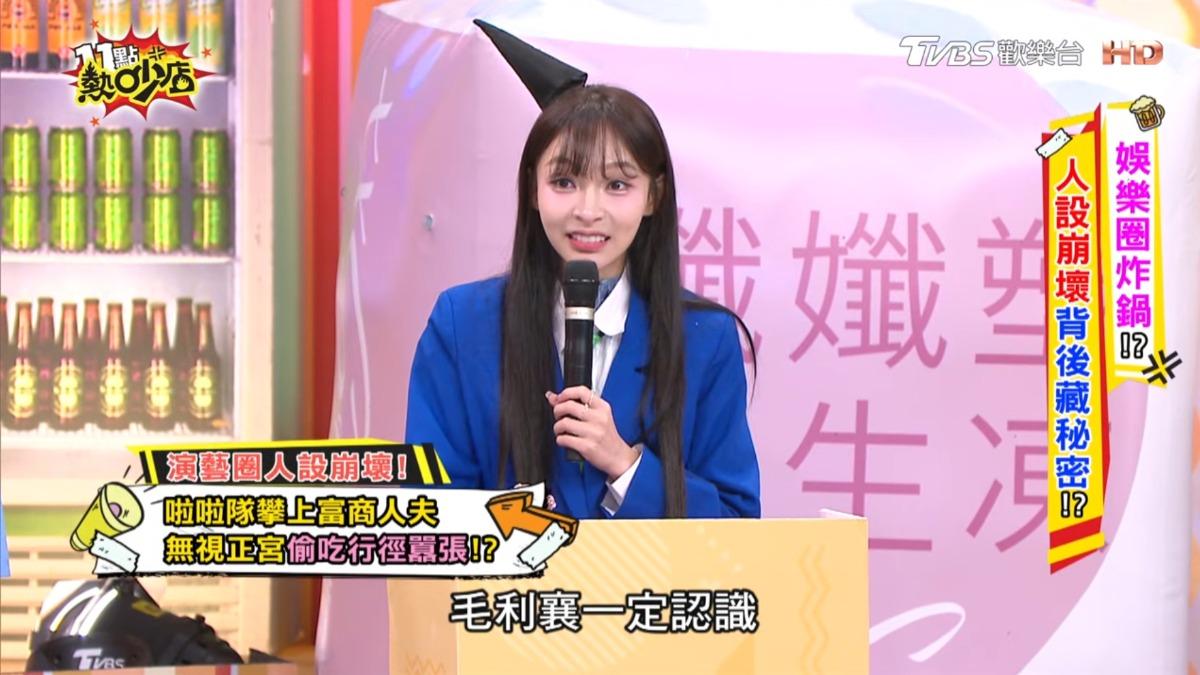 李怡貞還指出，該名啦啦隊員曾同框林襄，還分別上過吳宗憲、小S節目。（圖／翻攝自11點熱吵店YT）