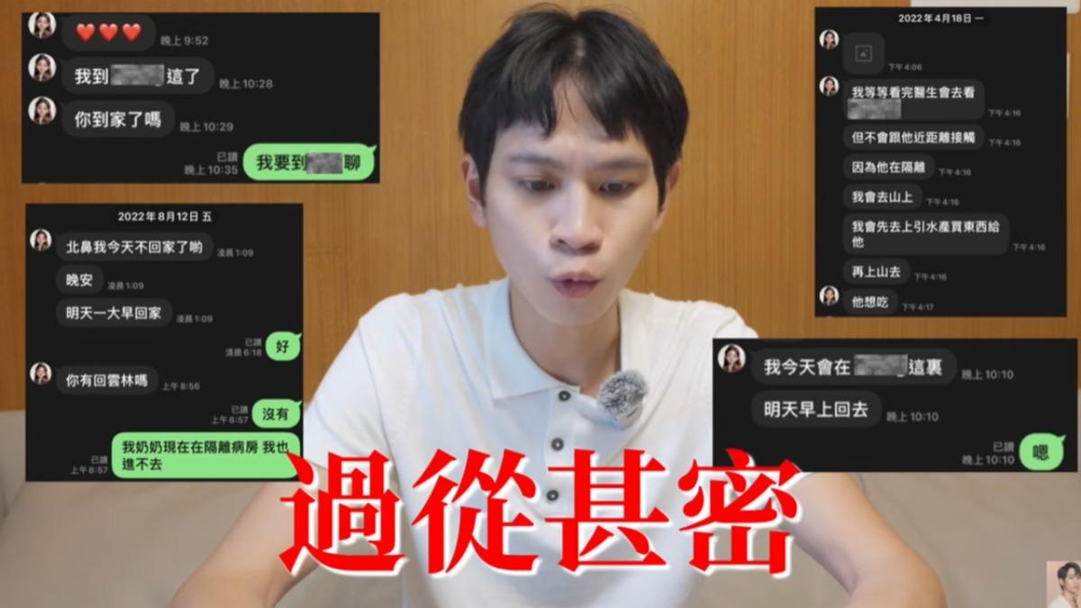Andy曬截圖反擊家寧。（圖／翻攝Andy老師YouTube）
