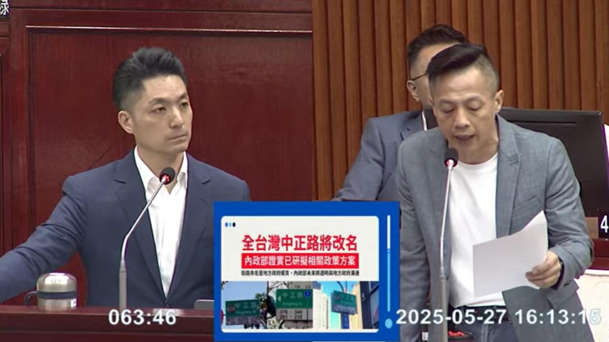 內政部推中正路改名！蔣萬安嗆不辦正事　換門牌需100萬