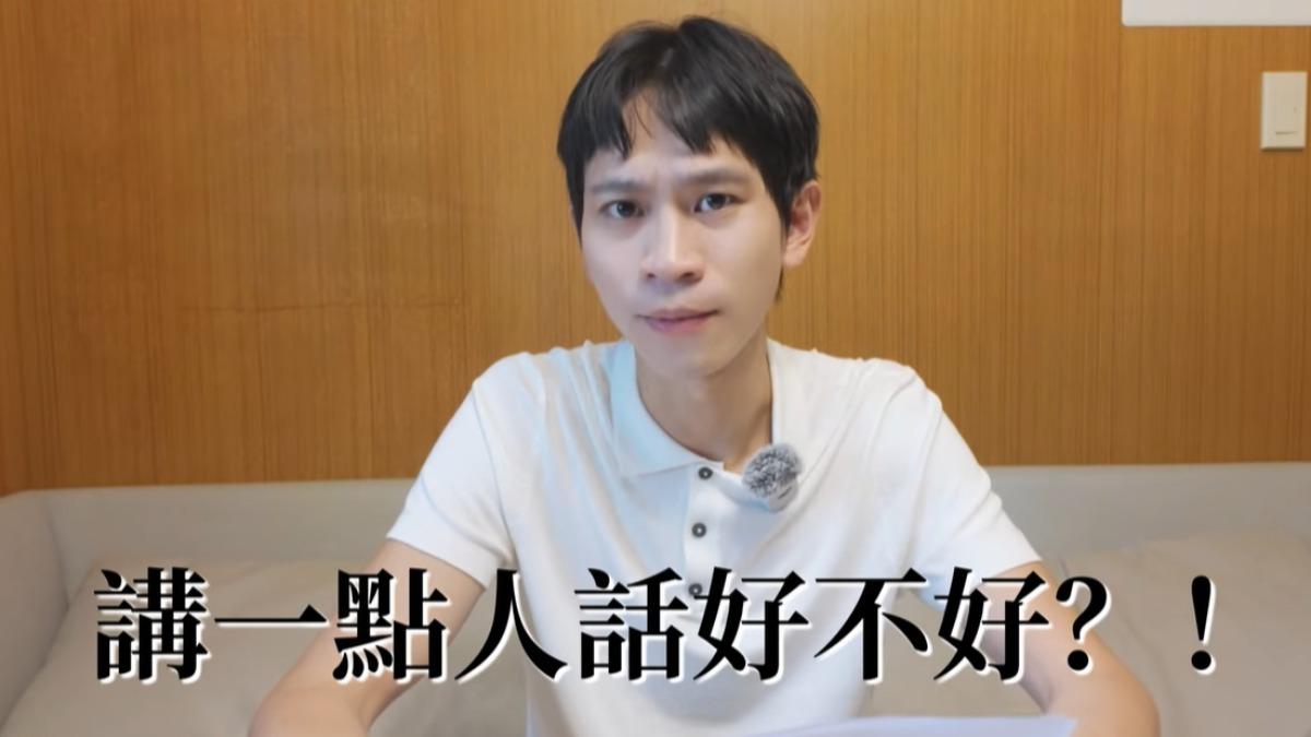 Andy公開「家寧討錢」對話！盈利全進張家戶頭　法院認證不法金流