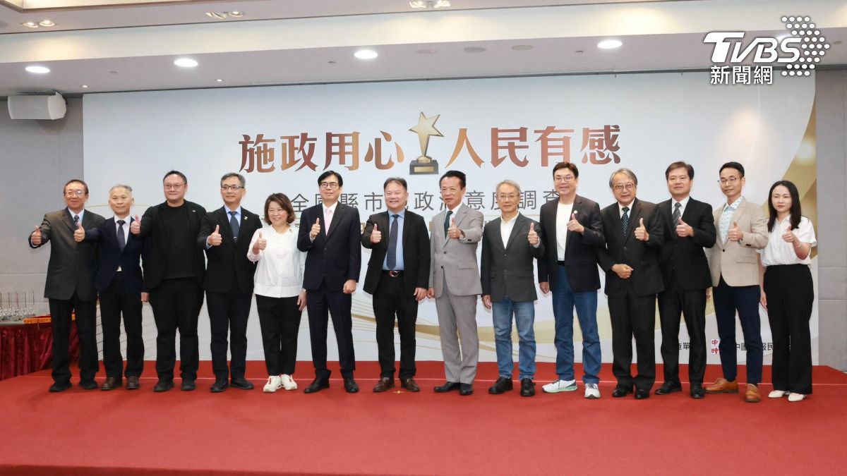 全國縣市施政滿意調查,六都由高雄市、台中市獲金獎;16地方縣市由嘉義市、嘉義縣獲金獎(圖/潘建樺攝)