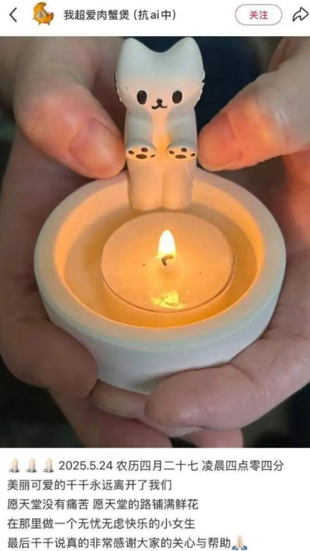 千千親友在她的微博上發文。（圖／翻攝自千千微博）