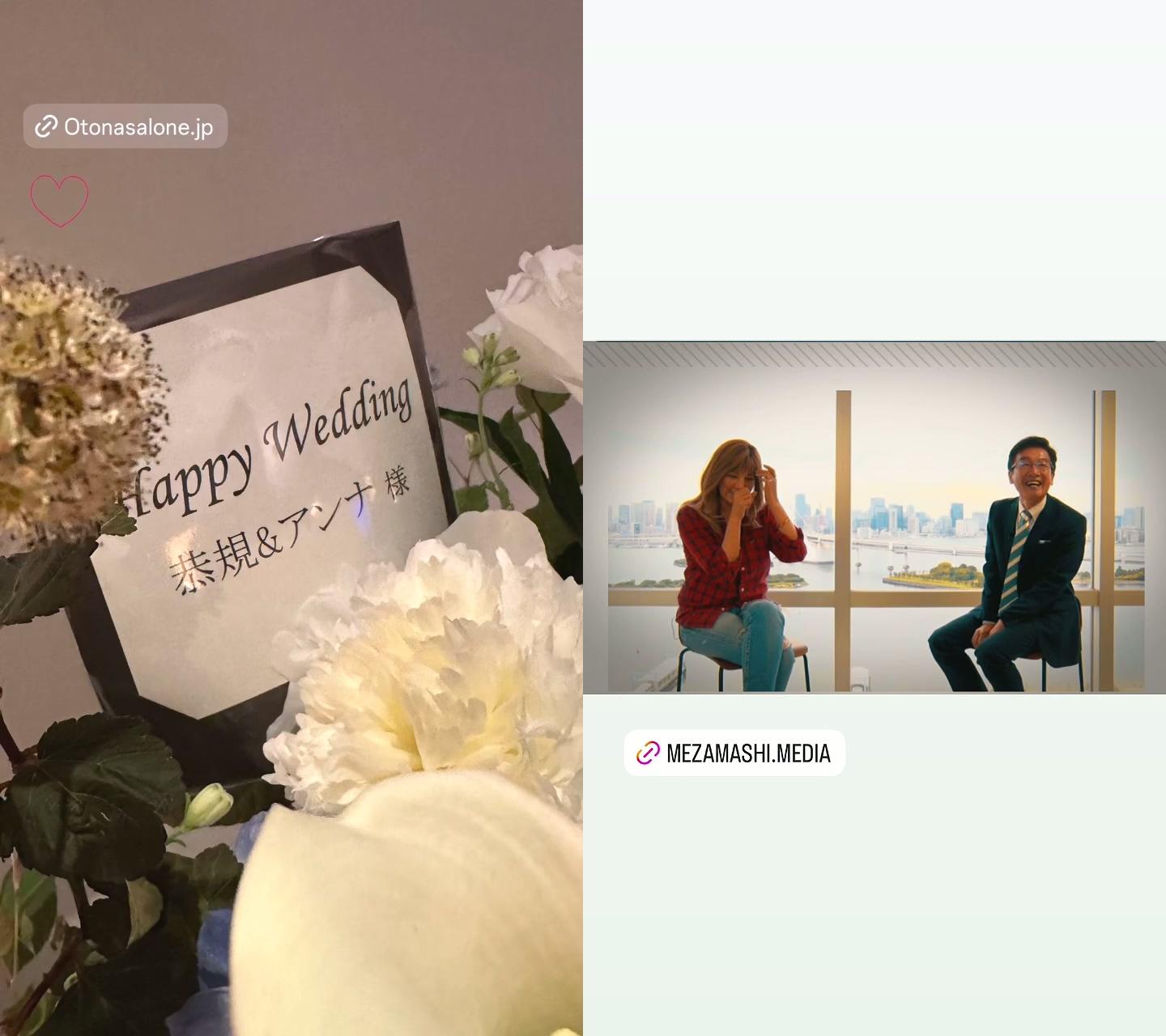 日前梅宮安娜已跟世繼恭規登記結婚，婚禮正在籌辦中。（圖／翻攝自梅宮安娜IG）