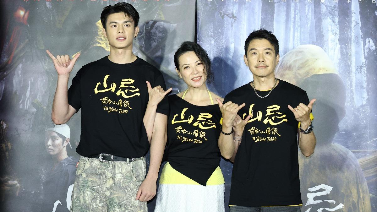 邱以太（左起）、陳孝萱與陳如山在《山忌 黃衣小飛俠》飾演一家人。（圖／記者張哲鳴攝影）