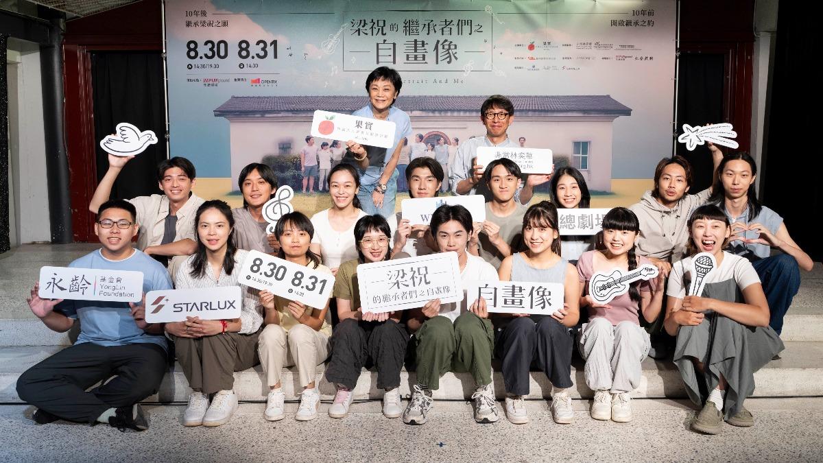 張艾嘉、林奕華導演與果實學員合照。(圖/果實文教基金會提供)