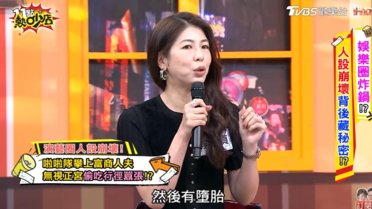 啦啦隊女孩曾懷上富商私生子。(圖／TVBS）