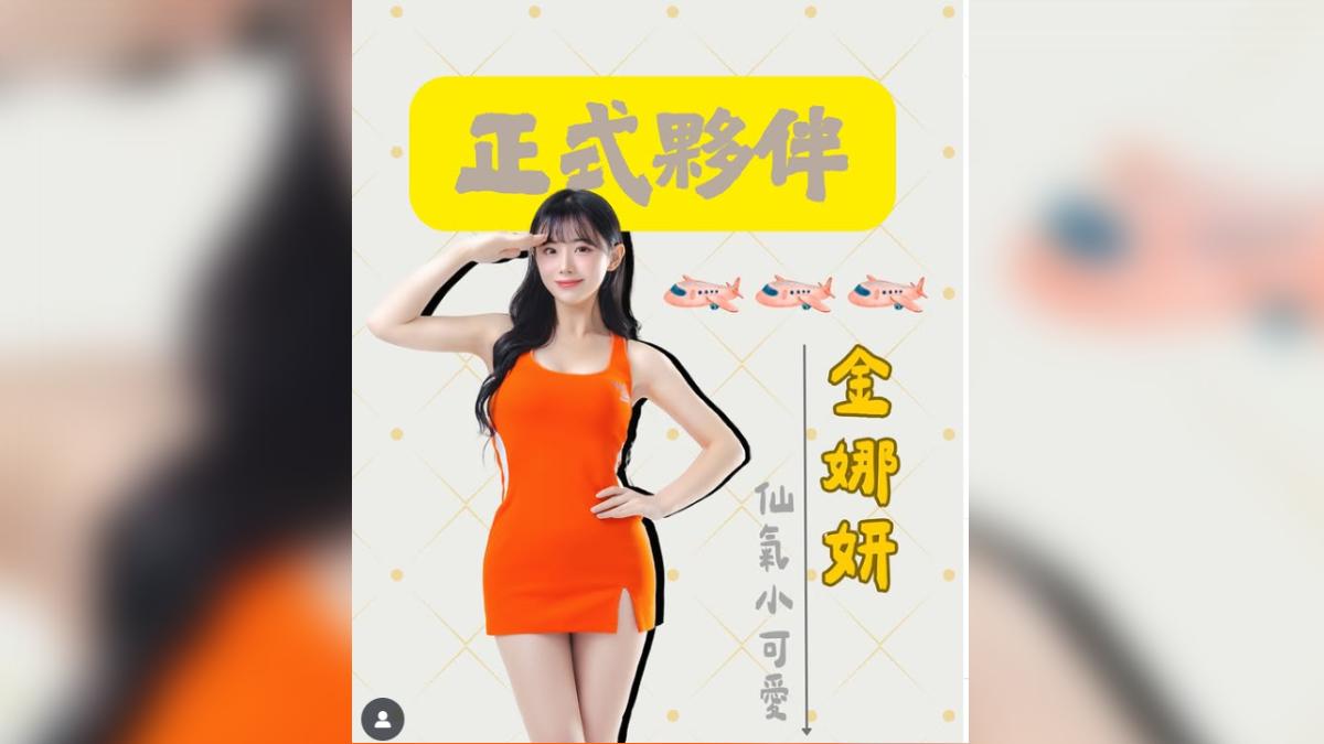 金娜妍正式簽進玖玥玖創意娛樂。（圖／翻攝自jyj909.studio IG）