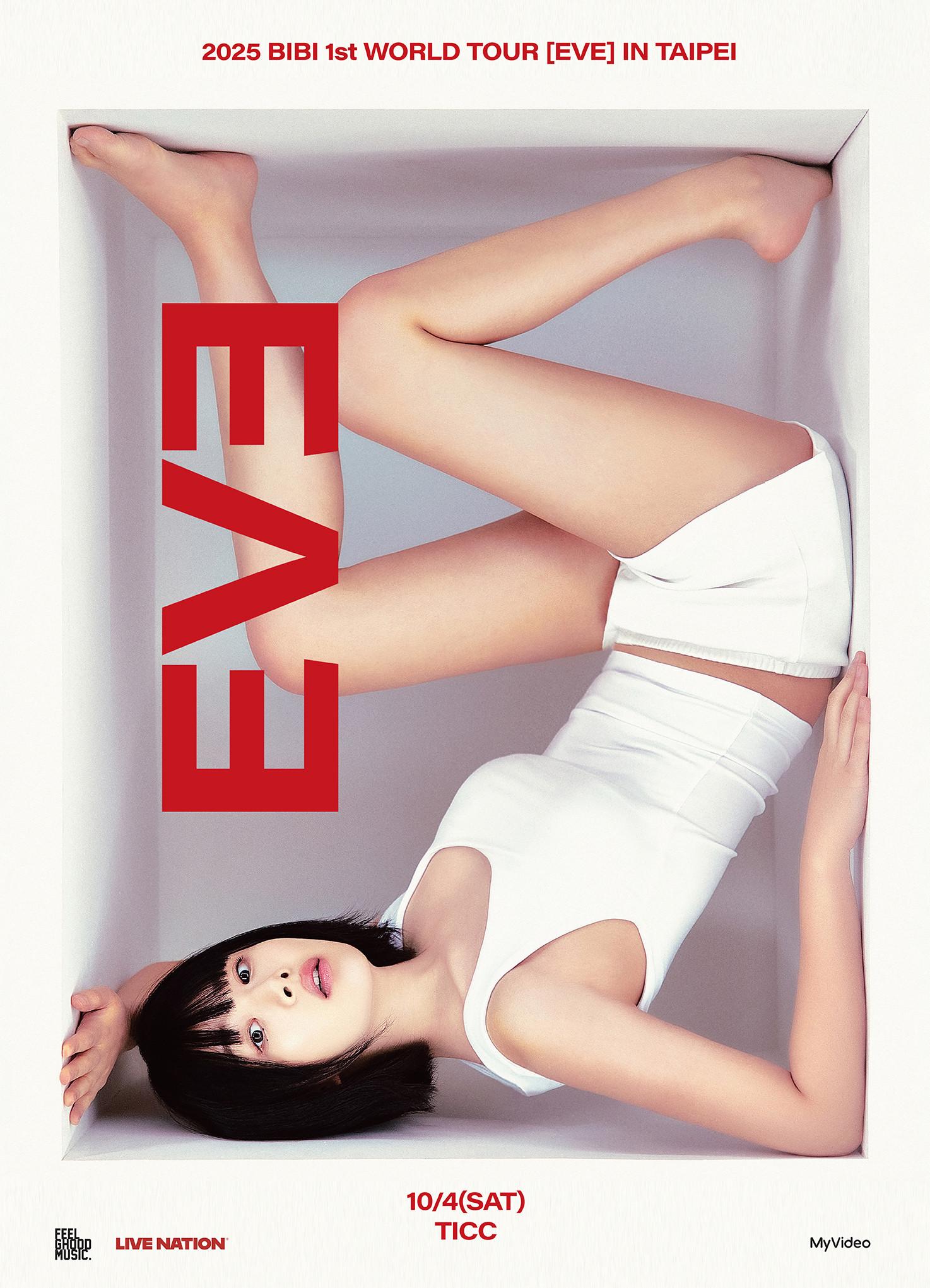 BIBI第一次舉辦世界巡迴演唱會，將從首爾、美國一路唱回亞洲。（圖／Live Nation提供）