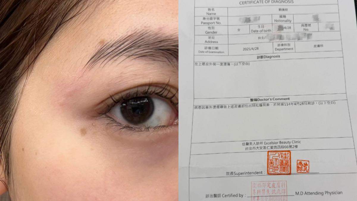 劉倩妏出示就醫診斷書。（圖／翻攝自劉倩妏臉書）