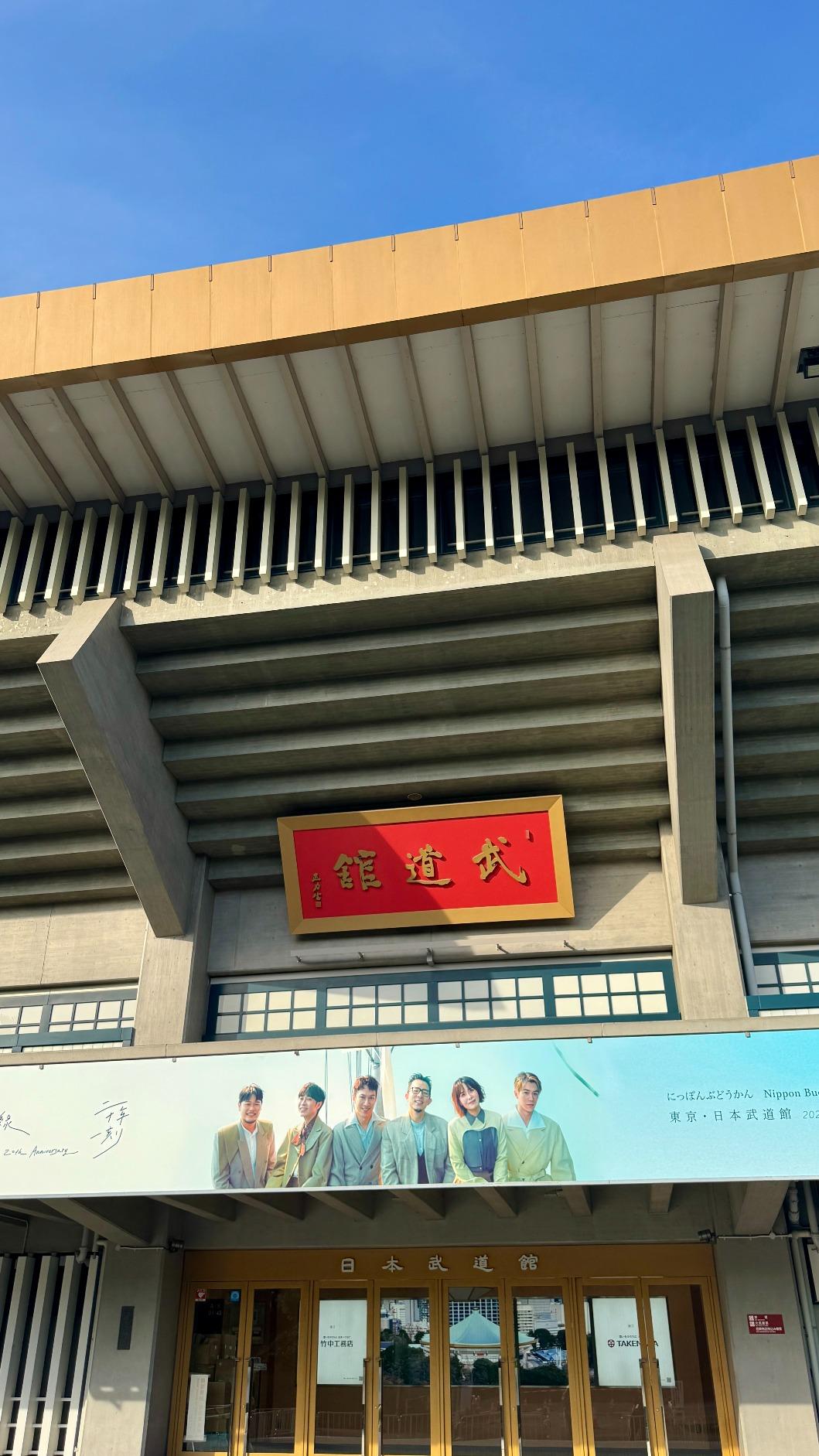 蘇打綠將於29日首度踏上傳奇殿堂「日本武道館」。（圖／緒風提供）