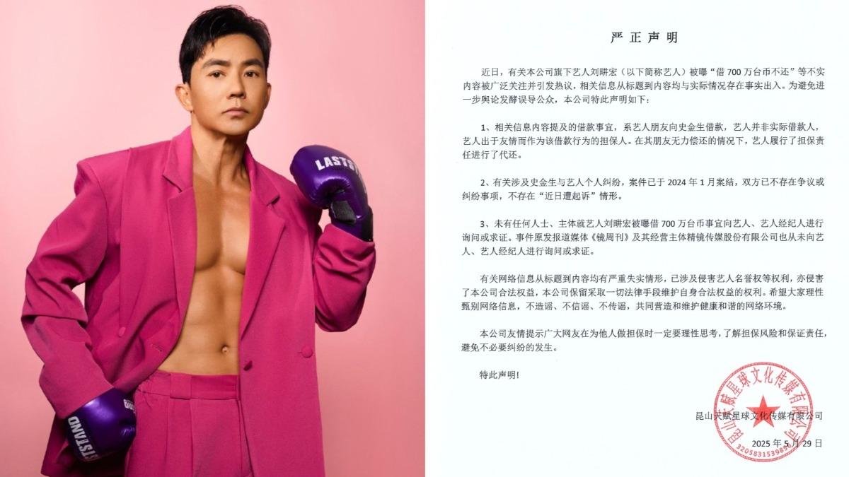 劉畊宏遭爆「700萬債留台灣」不忍了　發聲明「借錢內幕」一次全清
