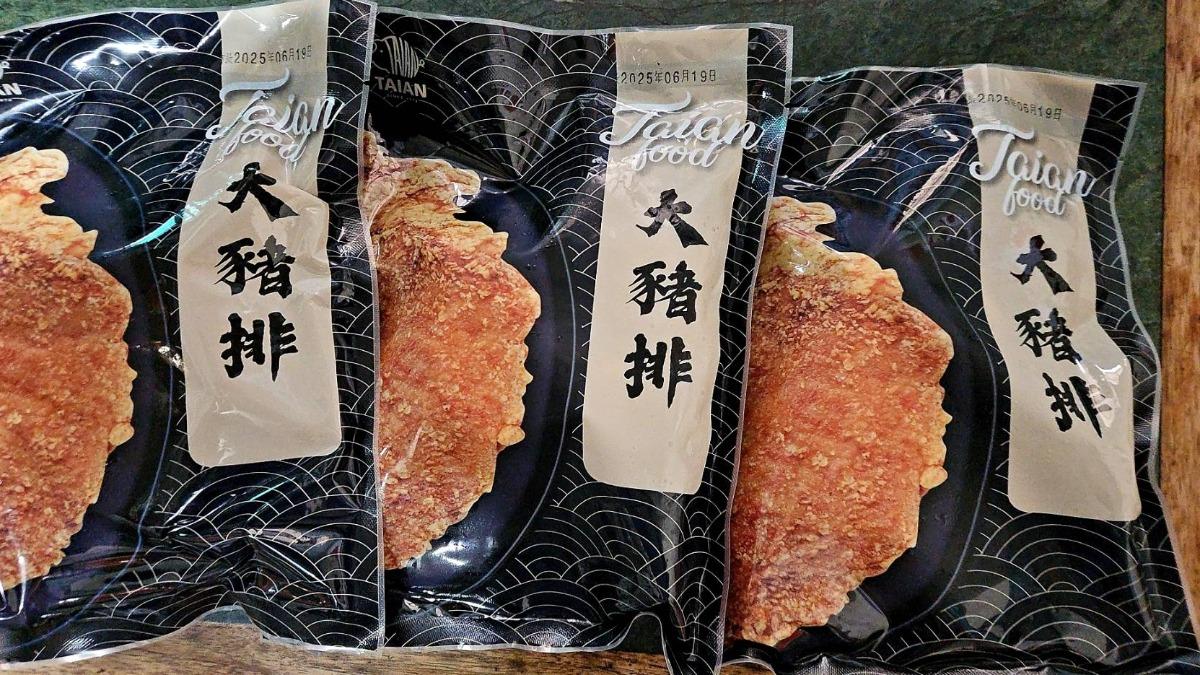 豬排滯銷過期2年…無良公司竄改期限繼續賣　萬片已吃下肚