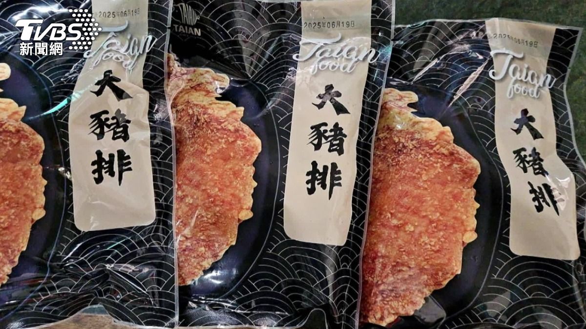 過期2年肉片改日期繼續賣　上萬片被吃下肚