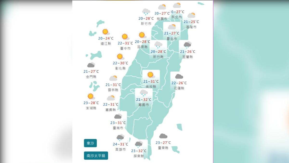 天氣／雨停了！端午連假天氣轉好　北台早晚偏涼