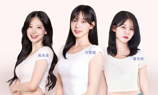 被譽為韓援三本柱的河智媛、廉世彬、禹洙漢。（圖／元夢娛樂提供）