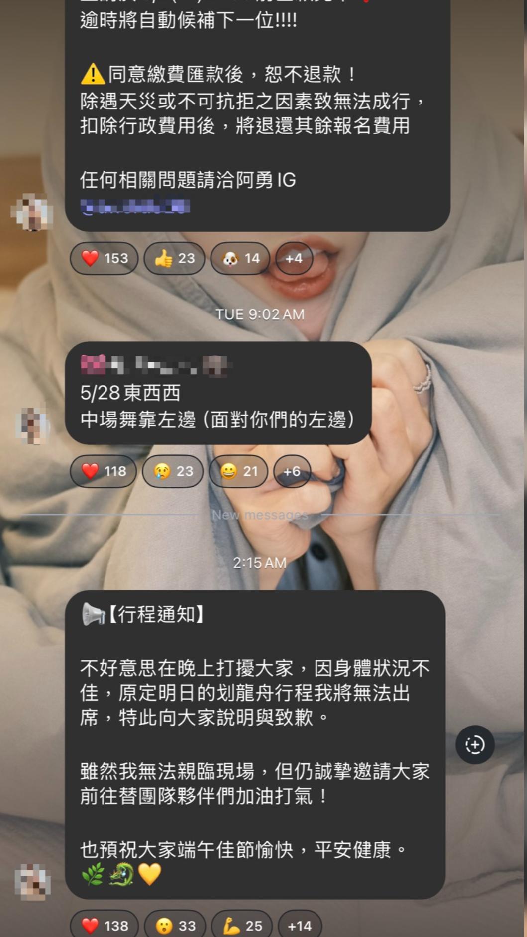 女孩臨時宣布缺席。（圖／翻攝自IG）