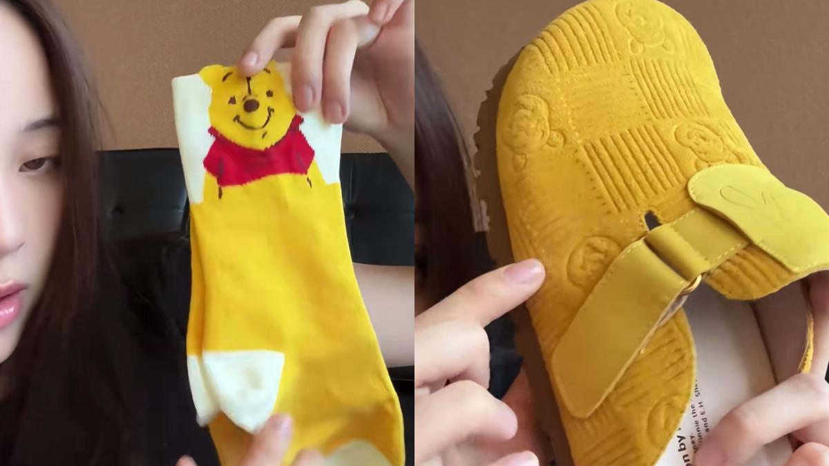 歐陽娜娜展示小熊維尼圖案的鞋子和襪子。（圖／翻攝自歐陽娜娜小紅書）