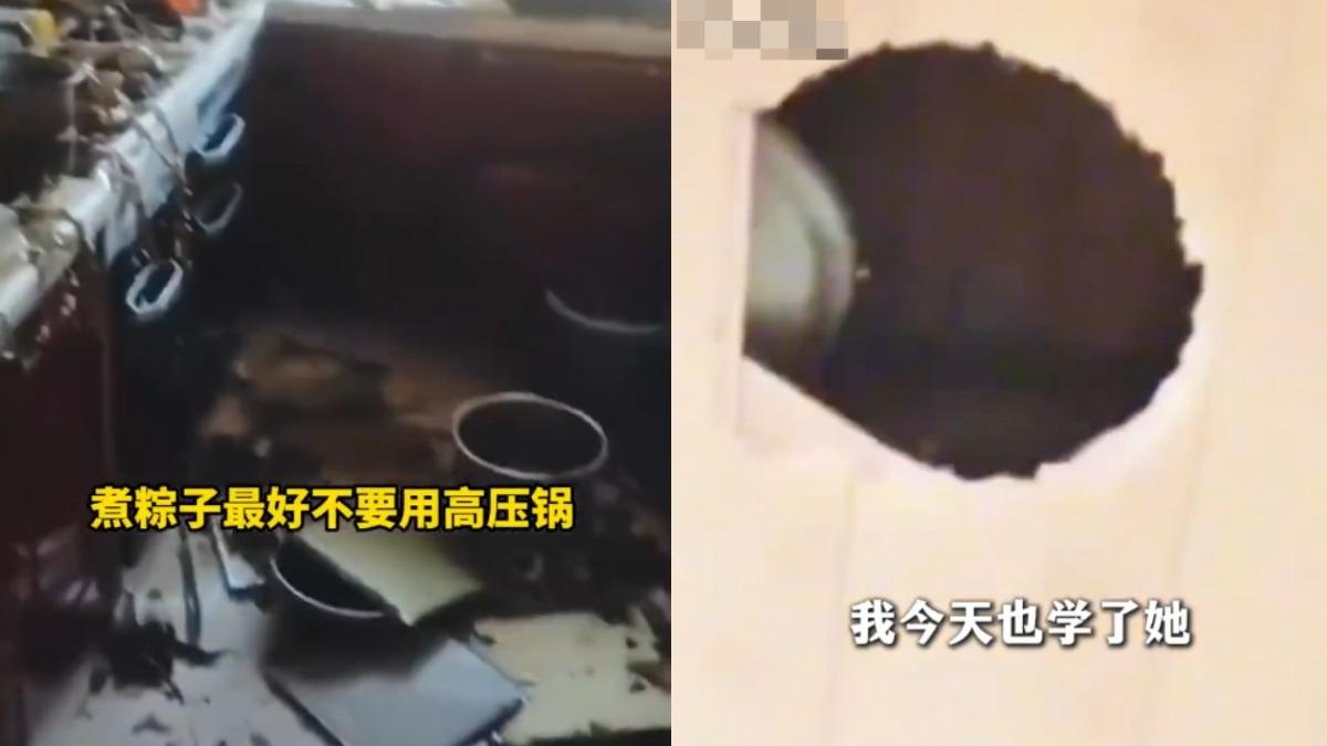 砰！學婆婆壓力鍋煮粽子　蒸一半「廚房大爆炸」天花板轟出一個洞
