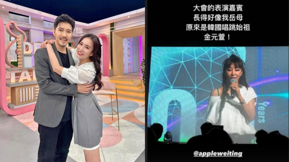 黑澀會女星媽媽撞臉韓星！本尊是「唱跳歌手始祖」　親曬對比照