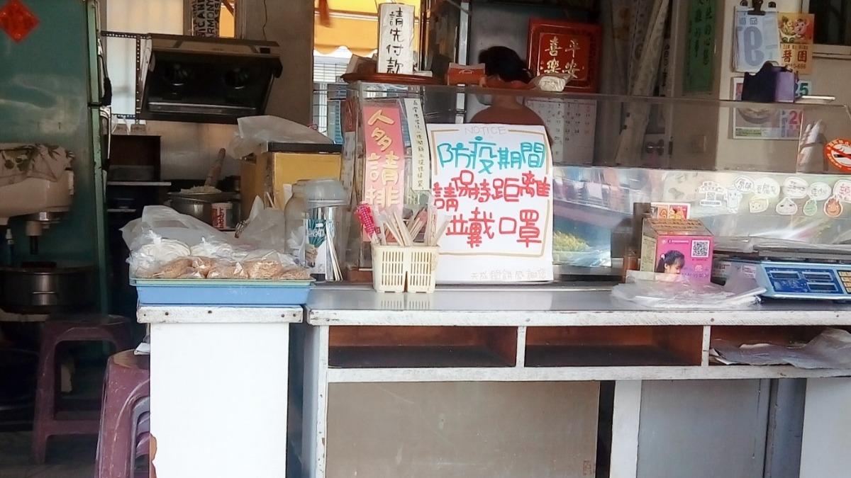 高雄70年潤餅老店遭控「吃到病危」　業者突宣布：永久停業