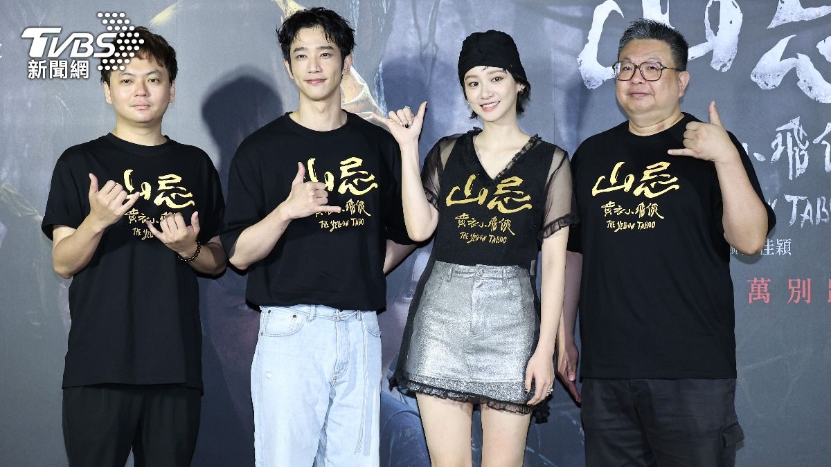 導演蔡佳穎（左起）、劉以豪、袁澧林與監製陳信吉《山忌 黃衣小飛俠》端午立蛋直呼新鮮。（圖／記者張哲鳴攝影）