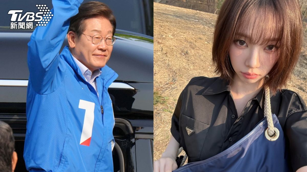 兒爆性騷Karina！噁喊「想吃她」挨罰500萬　李在明選前道歉了