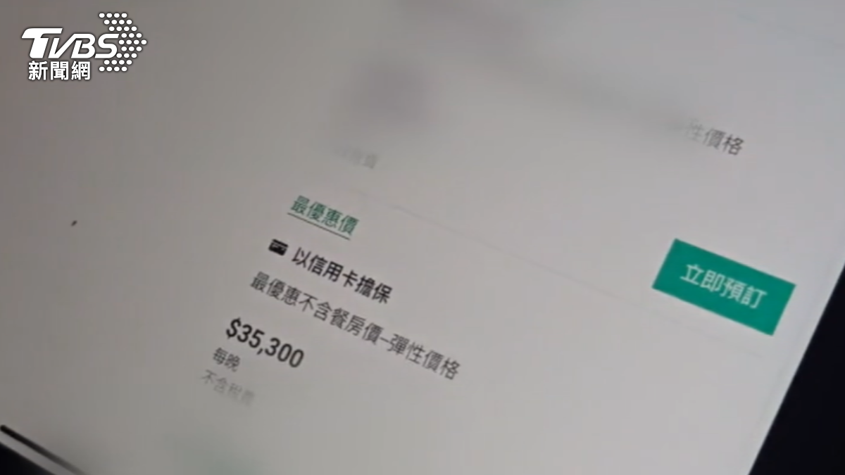 BLACKPINK高雄再唱！粉絲訂房被取消　質疑旅館想「撈一筆」業者回應了