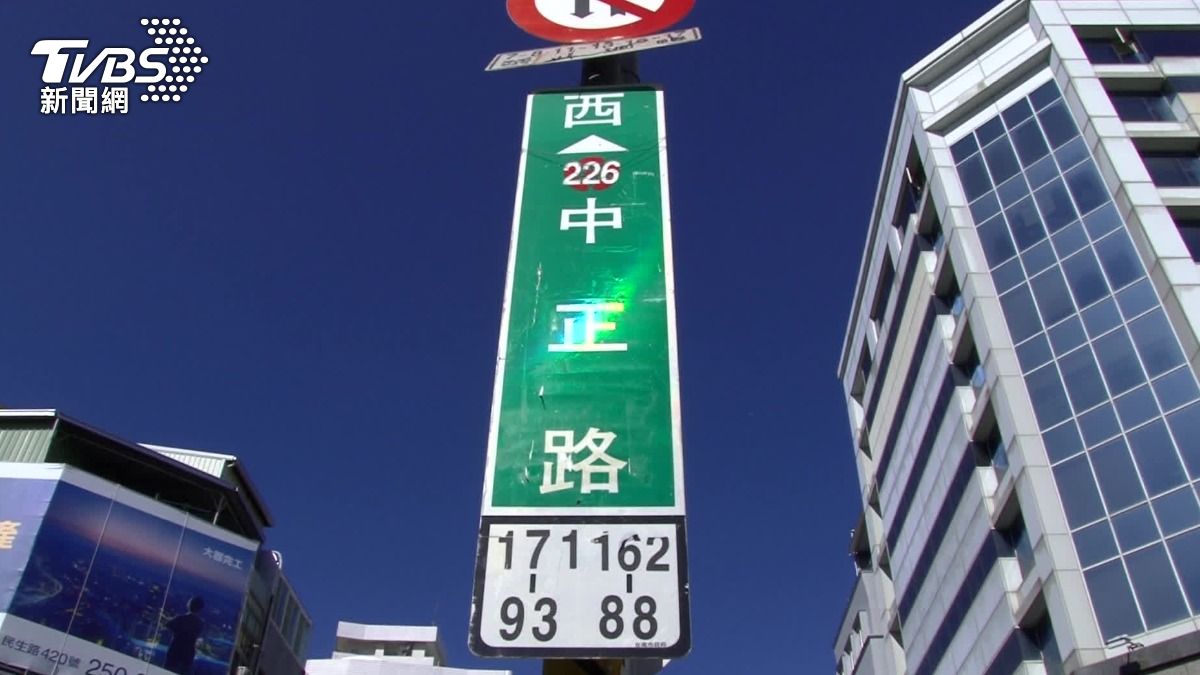 不只中正路、經國路...介壽路也要改？ 內政部4字回應