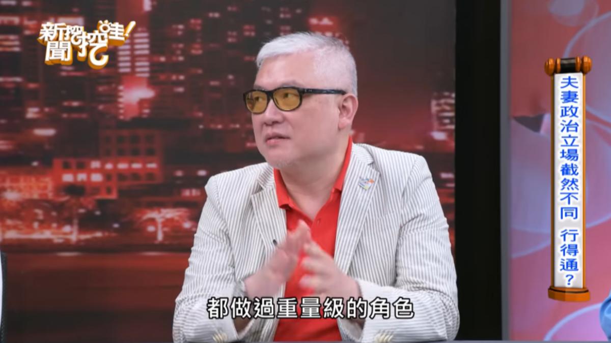 政壇大咖夫妻「離婚內幕」!立場不同掰了 媒體人爆猛料全說出