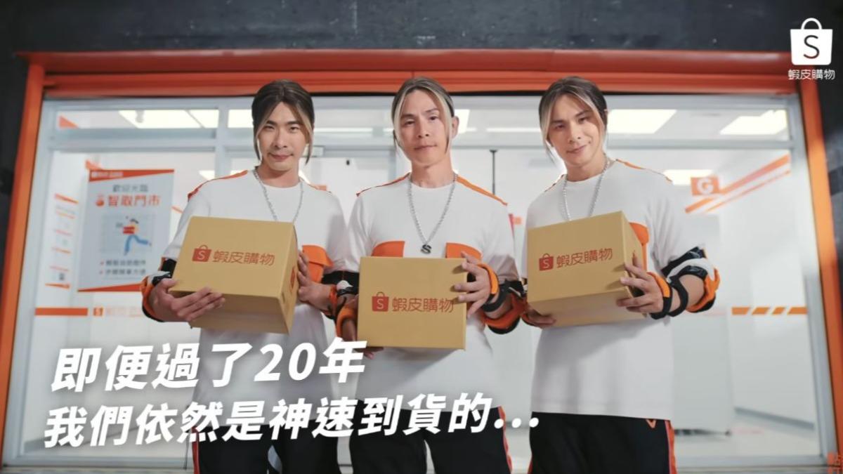 「孫協志宇宙」重現西街少年！同框姚淳耀、鍾佳播拍片笑翻