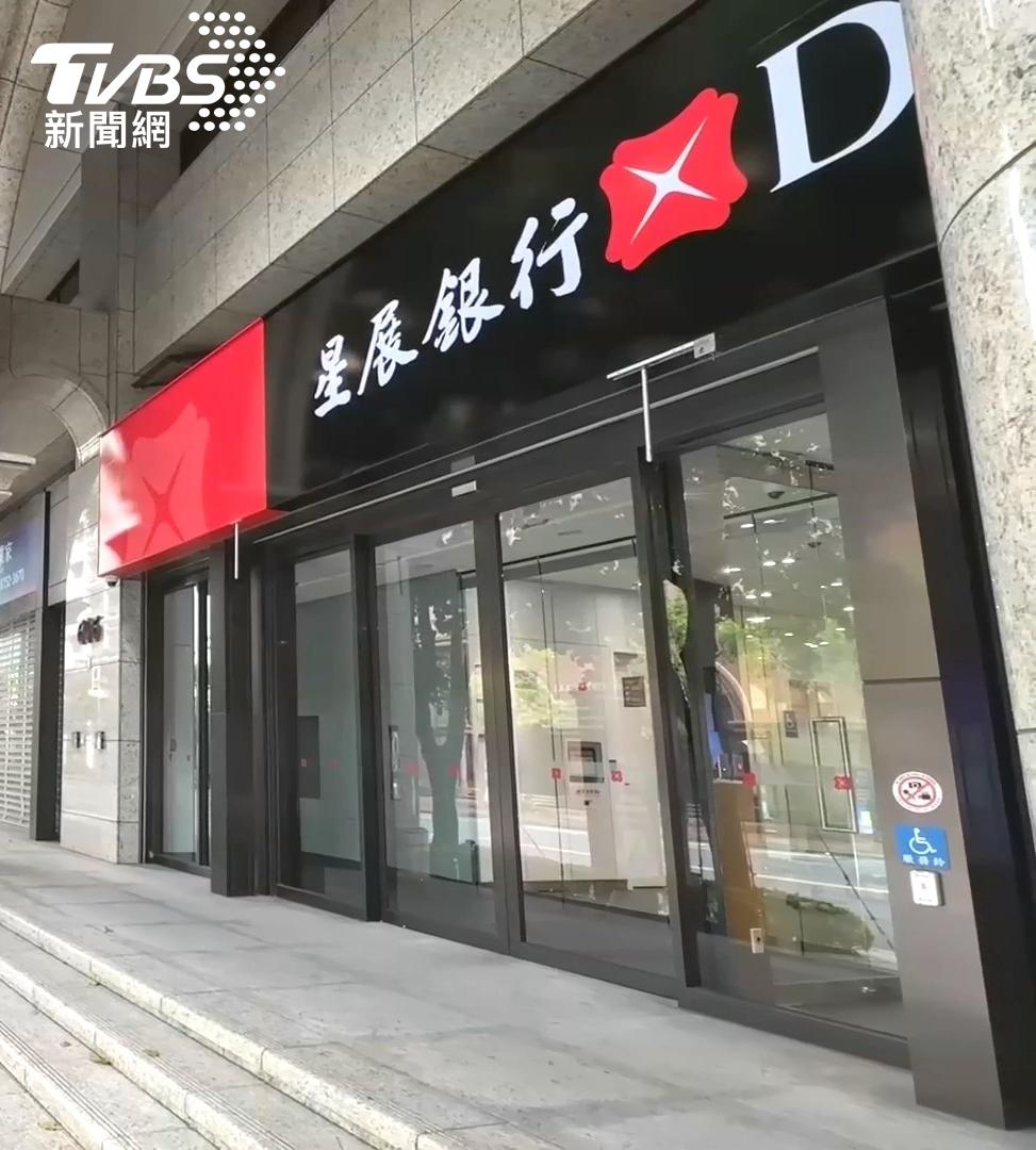 星展收購花旗消金爆糾紛！千人申請離職員工忍2年怒轟│TVBS新聞網