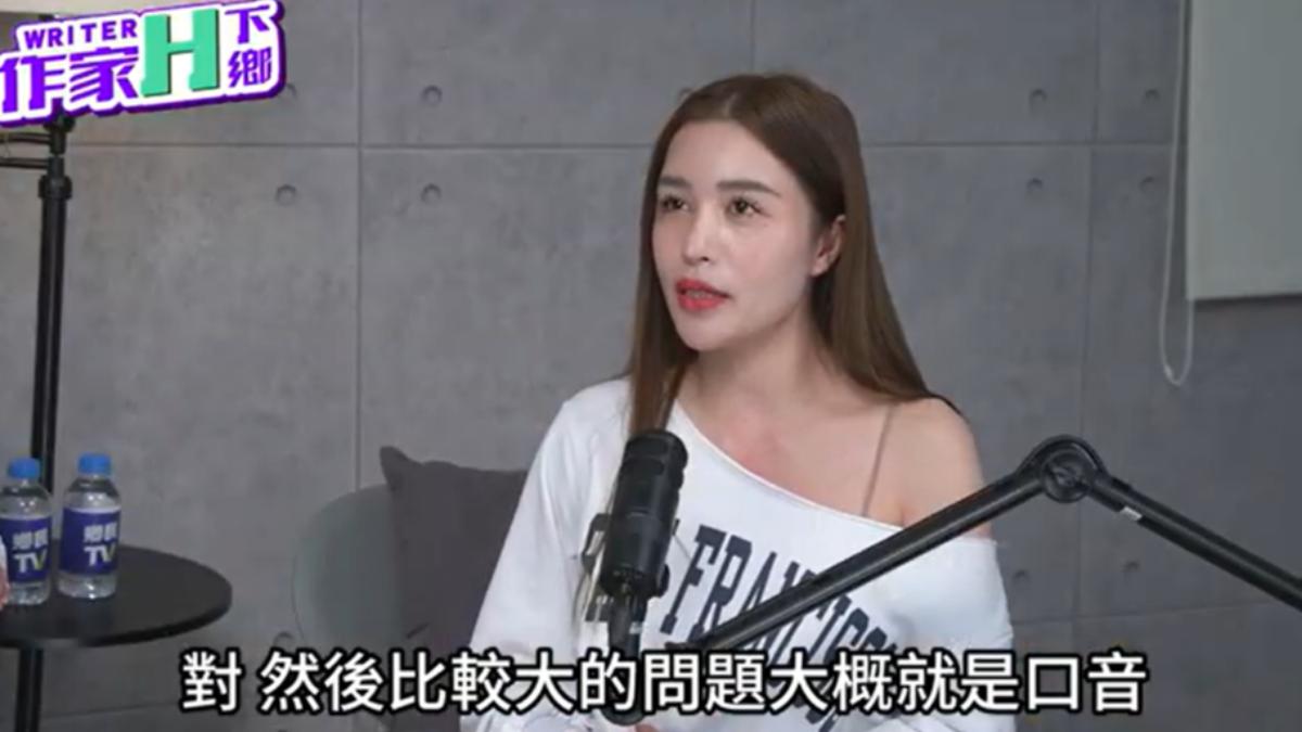 陳米薇回憶在大陸拍片最大的難題是口音。（圖／翻攝自鄉民TV YT頻道）