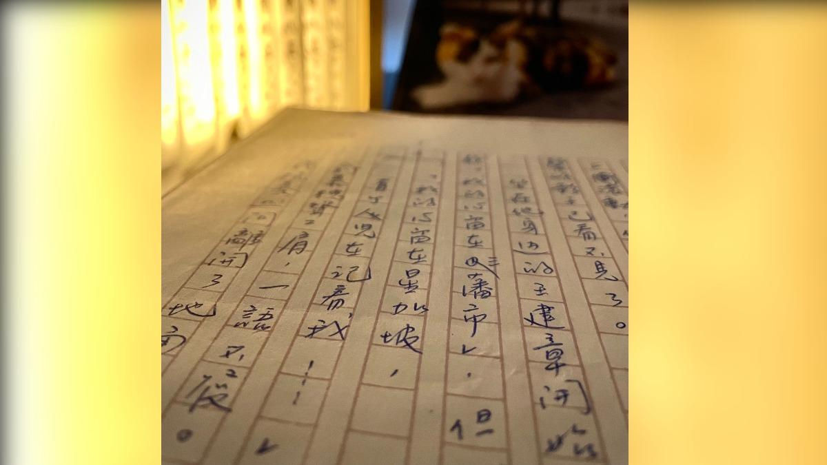 瓊瑤當年寫小說的珍貴手稿將在新加坡展出。(圖/翻攝自臉書)