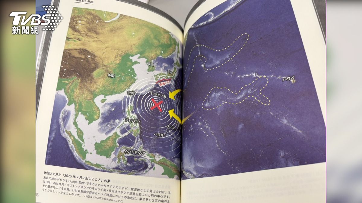 全台首位談7/5末日預言！他曝「台灣地震奇人」現況：同島一命
