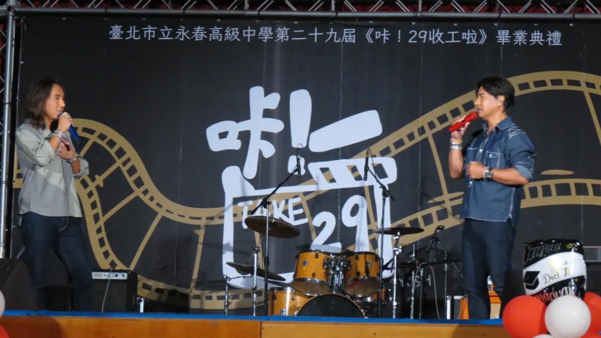 動力火車昨受邀在永春高中畢典獻唱。（圖／翻攝自永春高中校友會Threads）