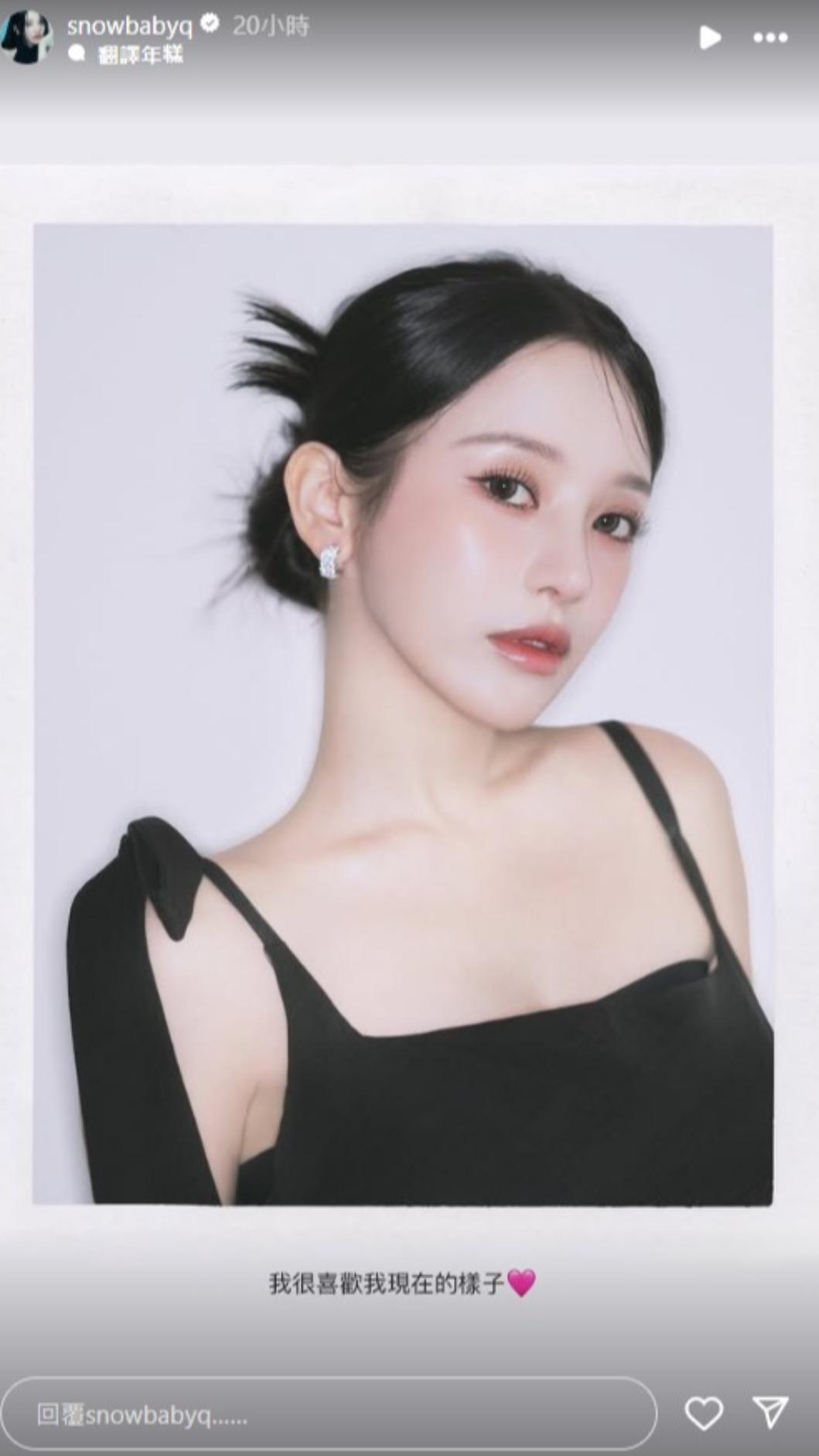 蔡瑞雪的回應展現出她對自身外貌的自信與坦然。（圖／翻攝自蔡瑞雪IG）