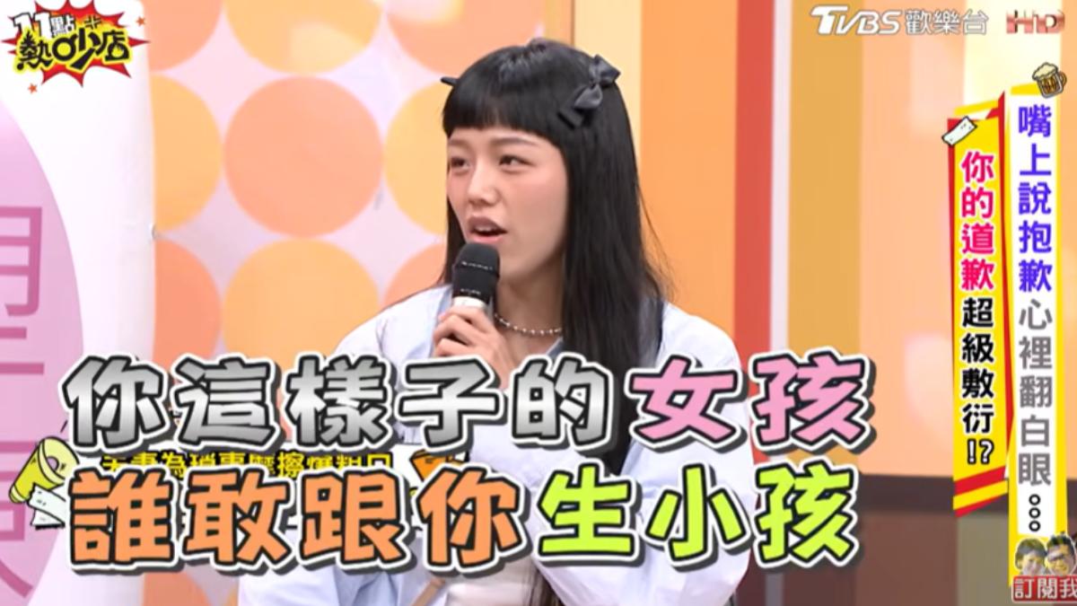 若綺被楊昇達的重話傷到。（圖／TVBS）