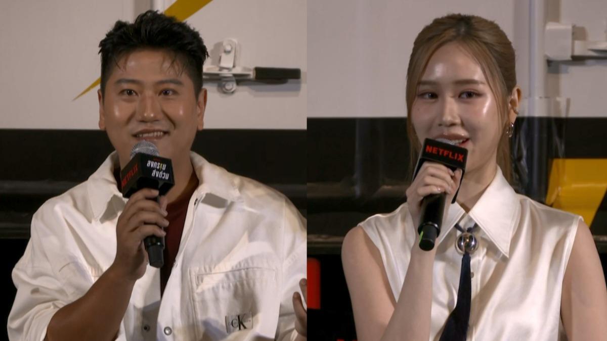 飾演程式天才的帕朗與飾演財務高手的葉芷妤。（圖／Netflix提供）