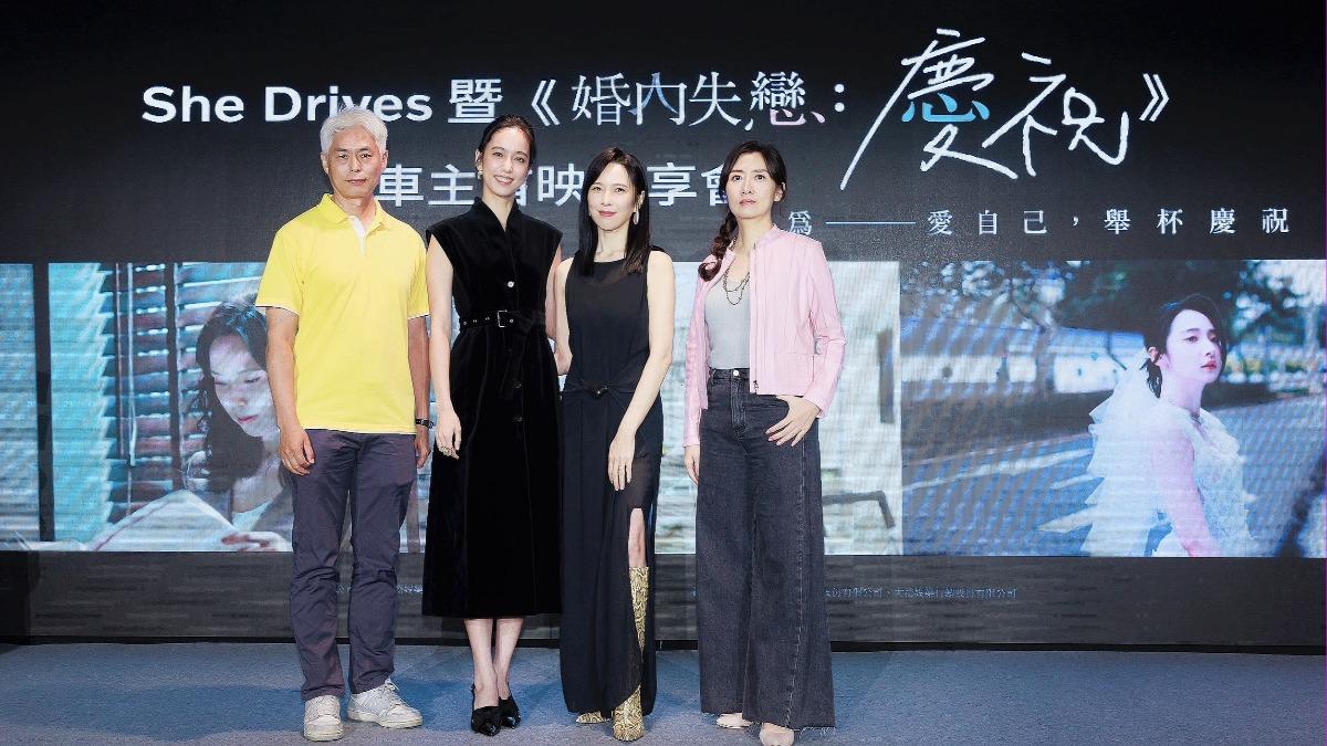 導演秦鼎昌(左起)、陳庭妮、天心、精神科醫師鄧惠文出席《慶祝》劇迷搶先看,與觀眾分享心情。(圖/寬想國際娛樂提供)