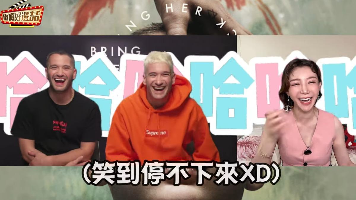 《好選喆+ 電癮好選喆》主持人簡立喆採訪《滿血復活》導演菲利普兄弟。（圖／翻攝自好選喆+ 電癮好選喆 YT頻道）