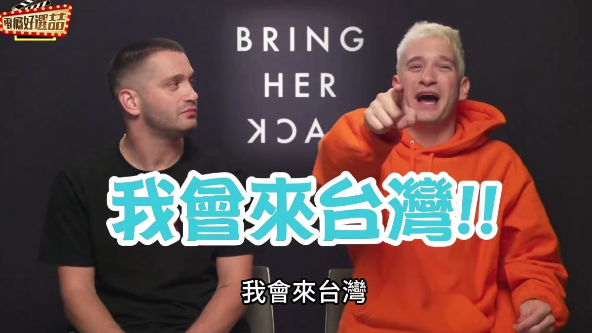 《好選喆+ 電癮好選喆》主持人簡立喆採訪《滿血復活》導演菲利普兄弟。（圖／翻攝自好選喆+ 電癮好選喆 YT頻道）