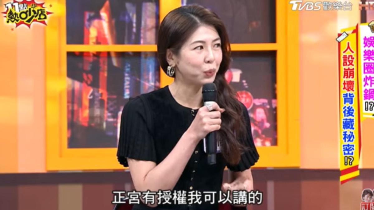 李怡貞表示,作為公眾人物願意承擔一切好壞,並強調社會上許多事情並無標準答案。(圖/TVBS)