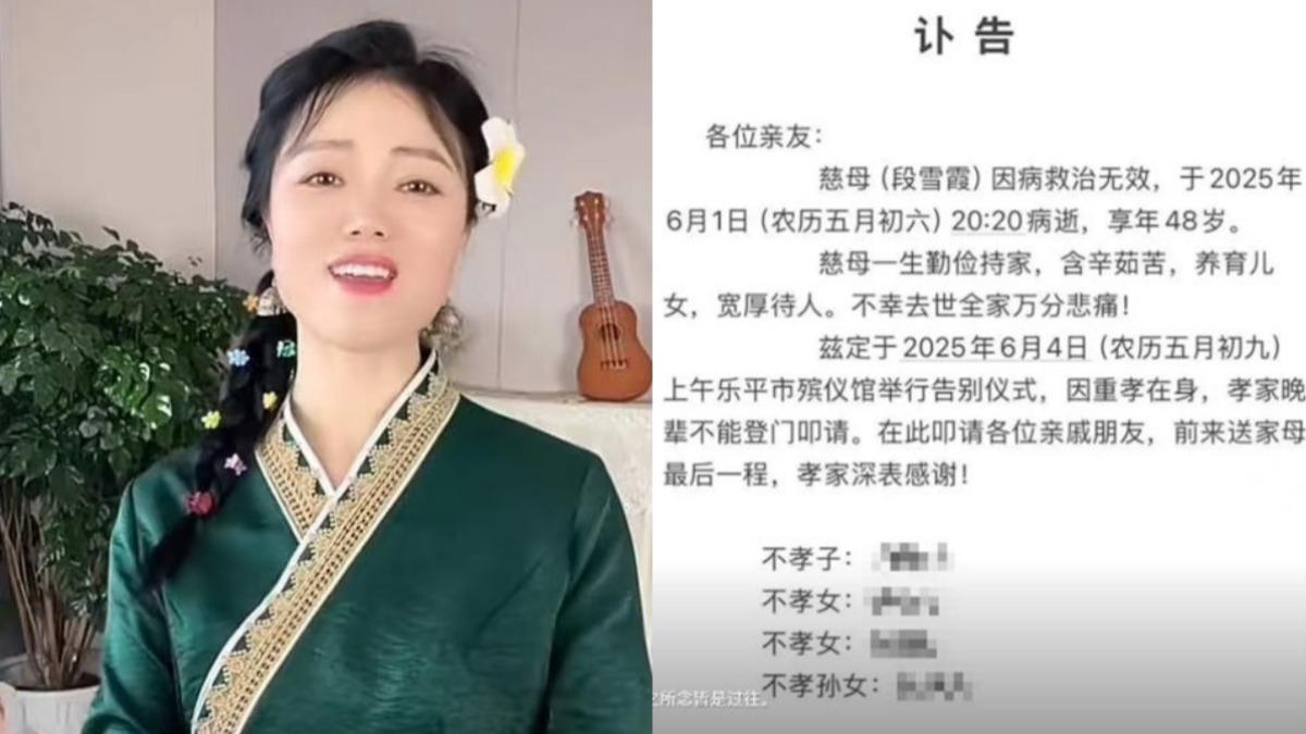 段煜昏迷14天，醫生搶救後仍然不治。（圖／翻攝自微博）