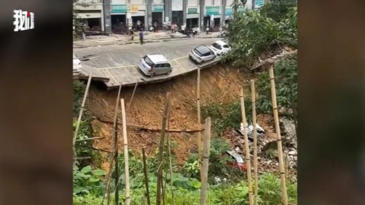 暴雨下到崩潰！柏油路被折兩半大面積坍陷 停車格內車輛墜山坡