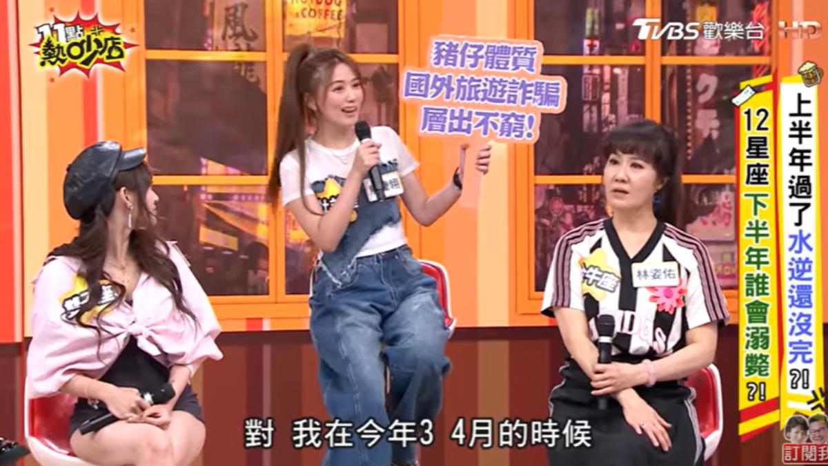 解婕翎自稱有豬仔體質。（圖／TVBS）