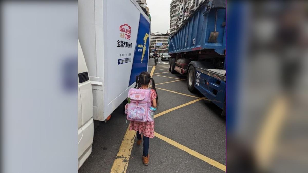 家長嚇瘋！北市學童上下學「大車縫間穿梭」　恐怖畫面曝光
